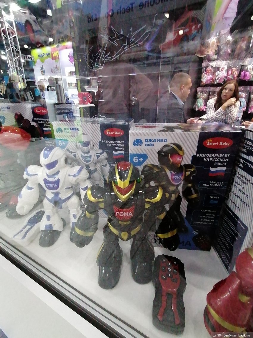 30-я международная выставка «Индустрия детских товаров». 17–19 сентября 2025