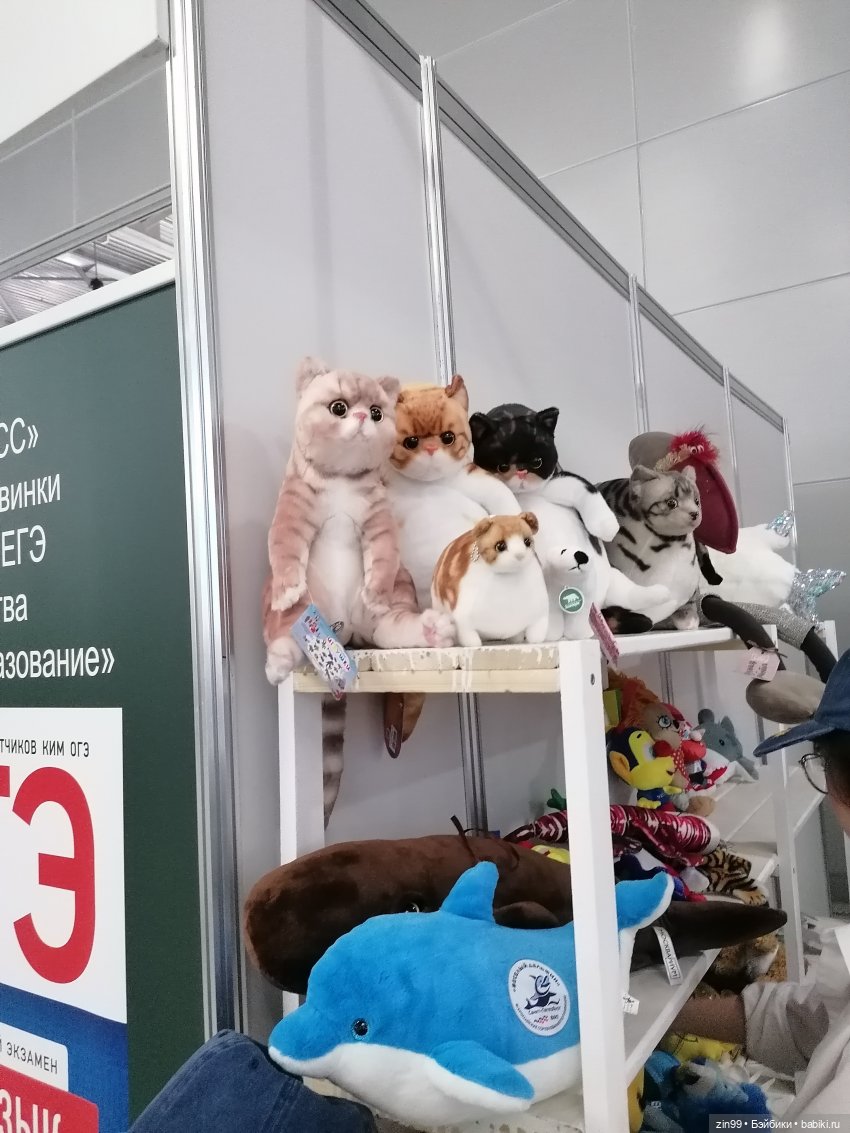 30-я международная выставка «Индустрия детских товаров». 17–19 сентября 2025