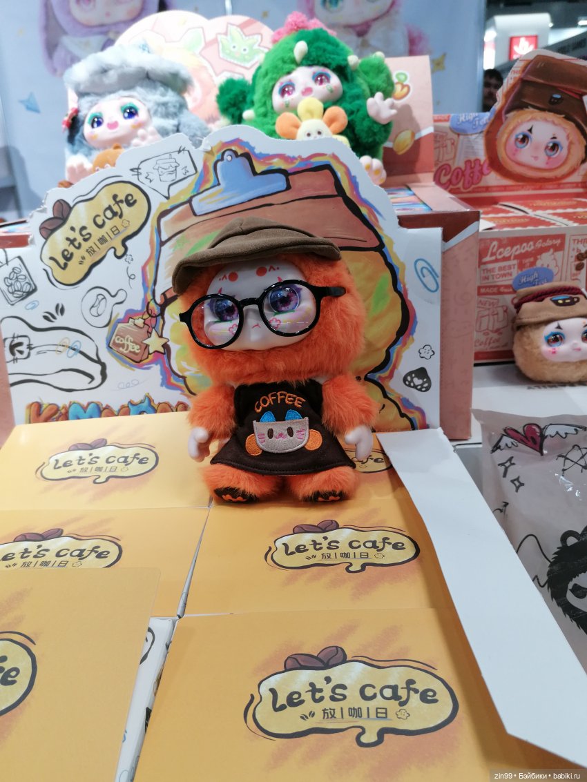 30-я международная выставка «Индустрия детских товаров». 17–19 сентября 2025