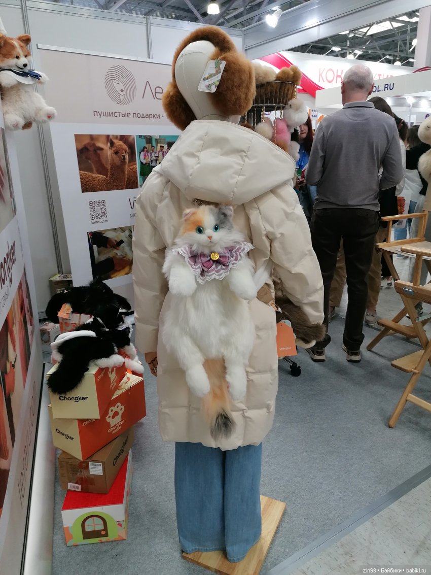 30-я международная выставка «Индустрия детских товаров». 17–19 сентября 2025