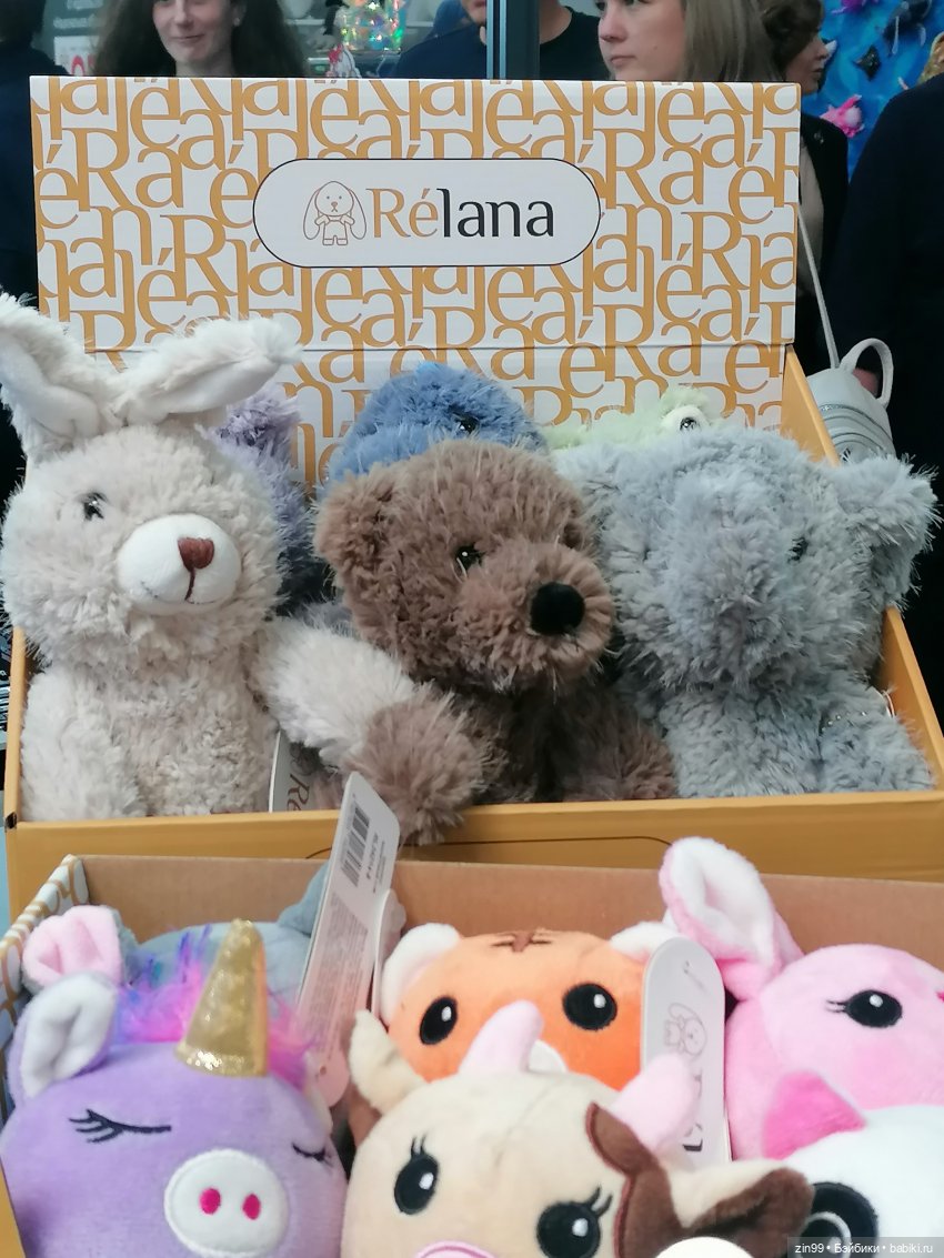 30-я международная выставка «Индустрия детских товаров». 17–19 сентября 2025