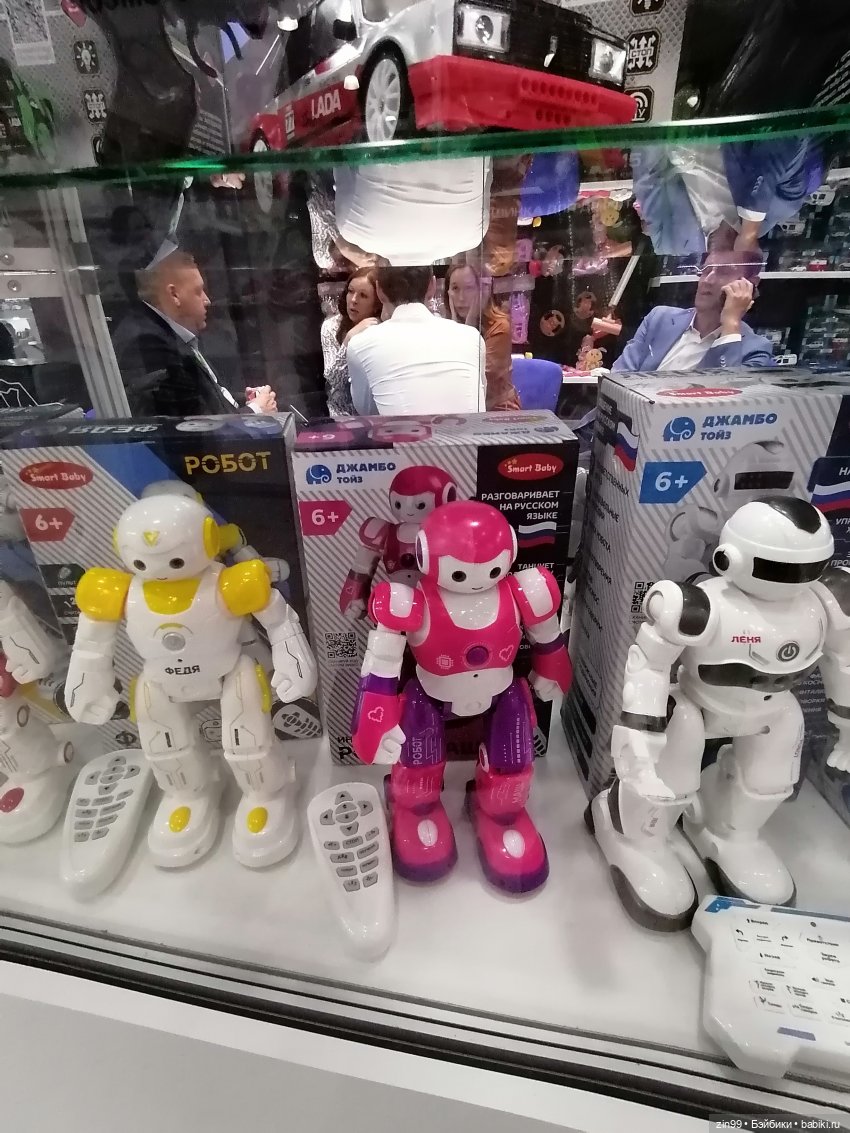 30-я международная выставка «Индустрия детских товаров». 17–19 сентября 2025