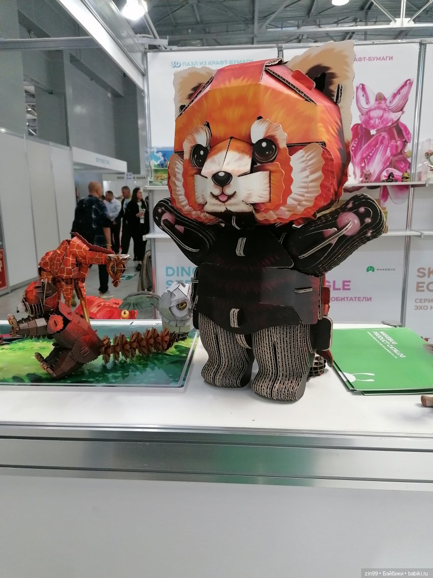 30-я международная выставка «Индустрия детских товаров». 17–19 сентября 2025