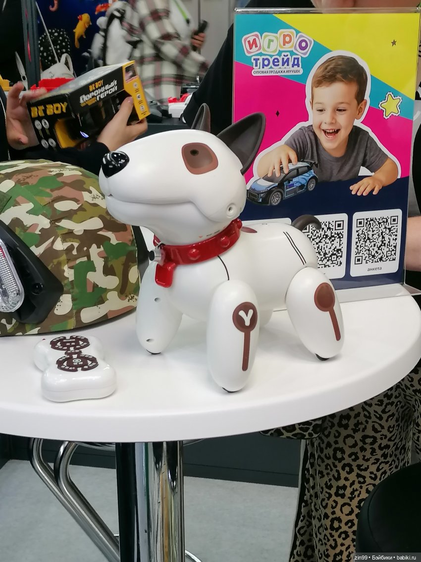 30-я международная выставка «Индустрия детских товаров». 17–19 сентября 2025