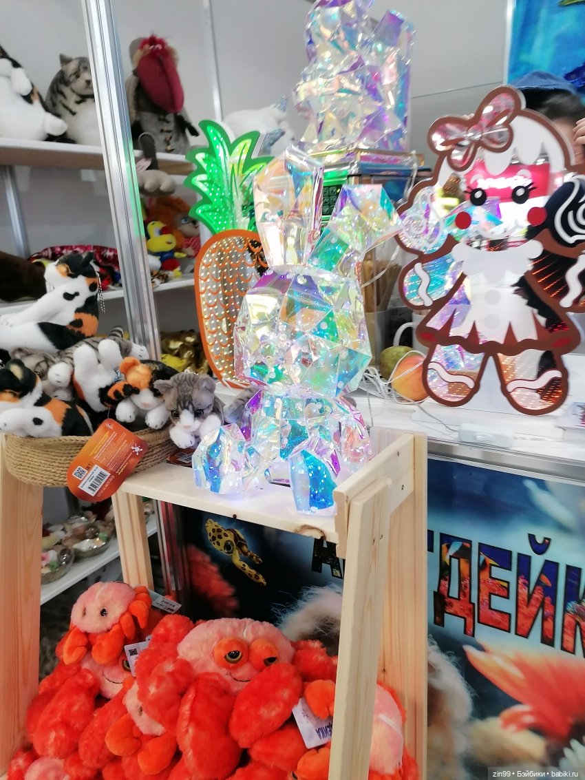 30-я международная выставка «Индустрия детских товаров». 17–19 сентября 2025