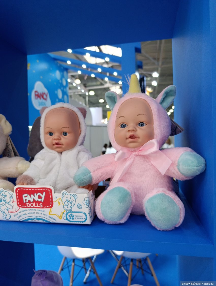 Выставка Мир Детства в Крокусе, часть3