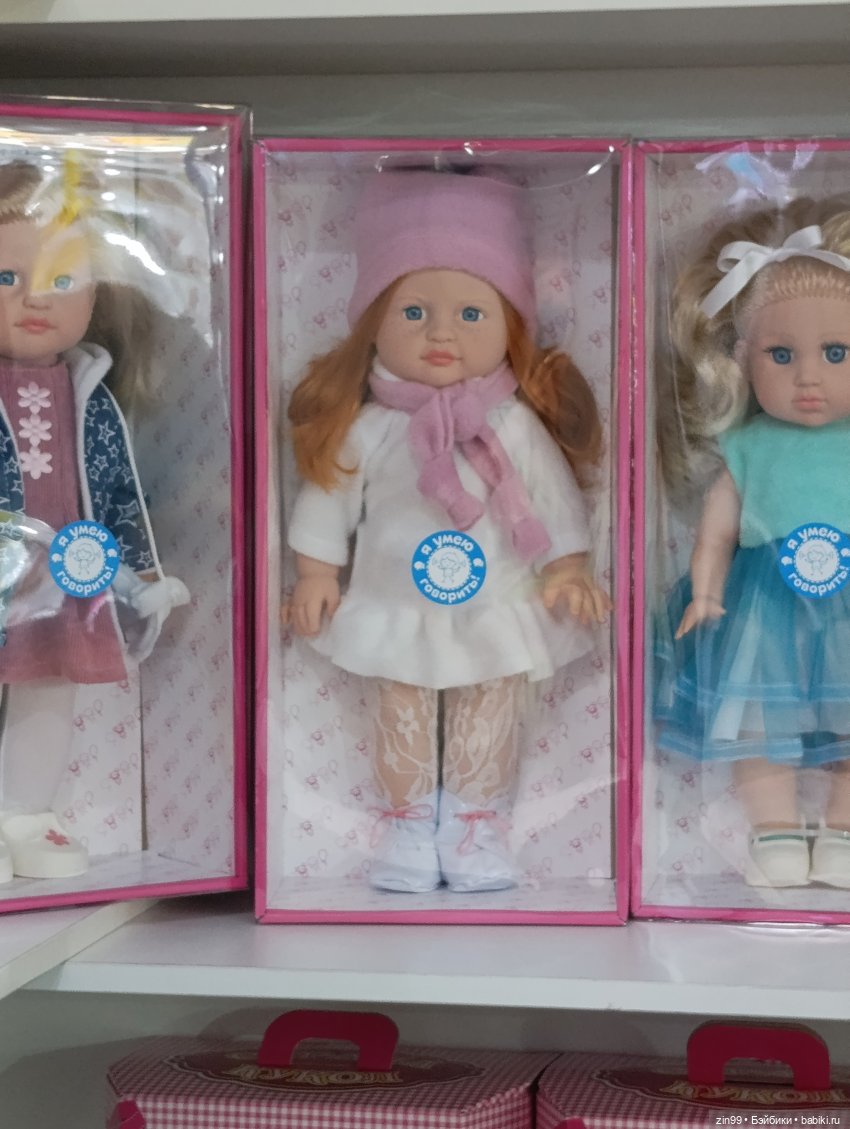 Мир Детства, выставка с 17–19 сентября 2025, часть 2