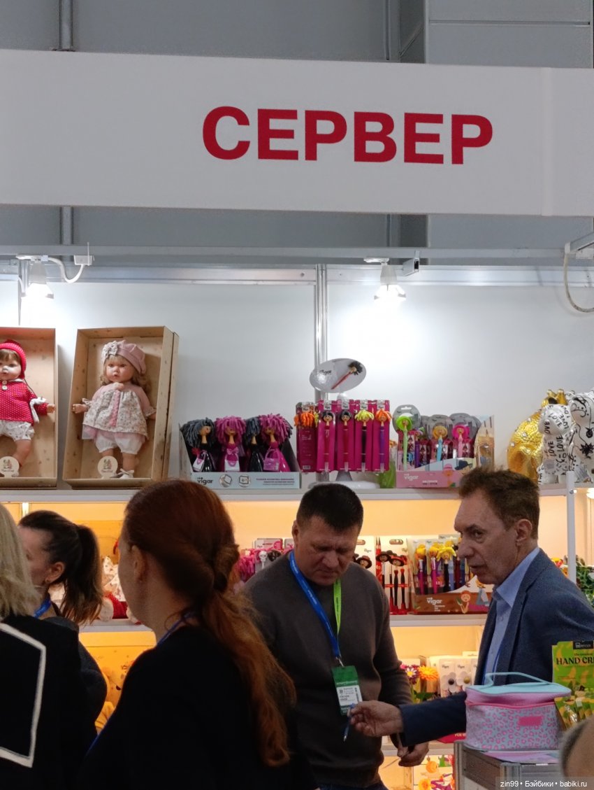 Выставка Мир Детства в Крокусе, часть3