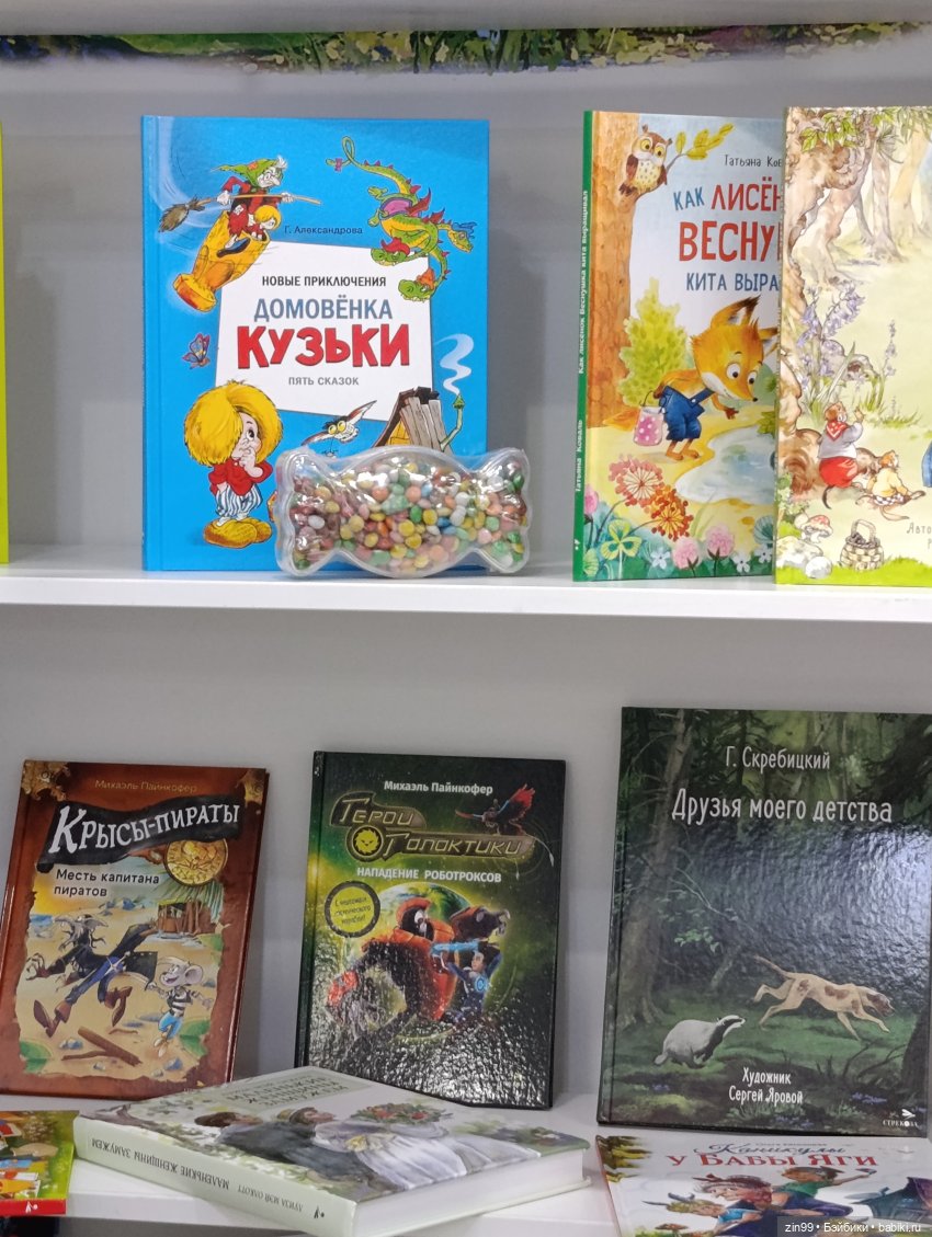 Выставка Мир Детства в Крокусе, часть3