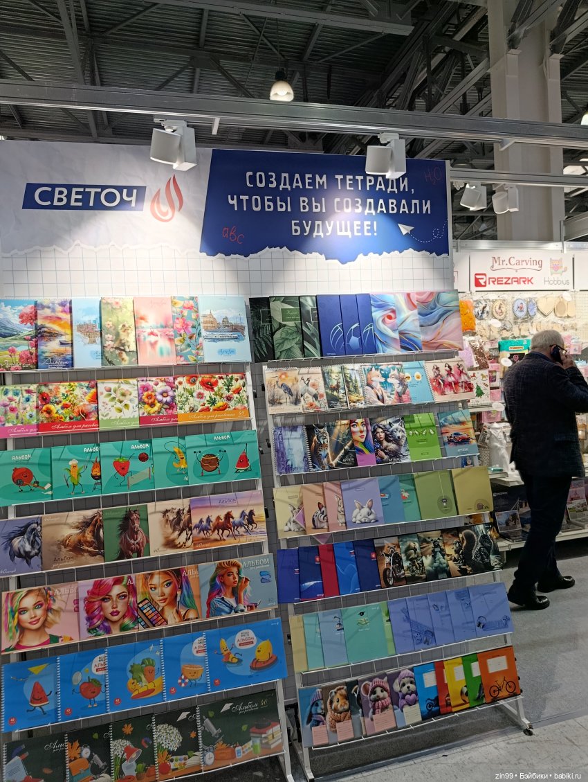 Выставка Мир Детства в Крокусе, часть3