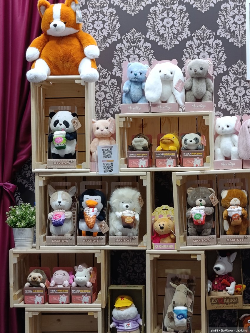 Выставка Мир Детства в Крокусе, часть3