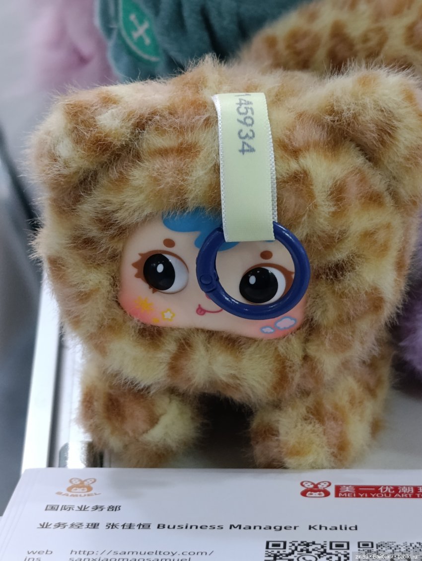 Выставка Мир Детства в Крокусе, часть3