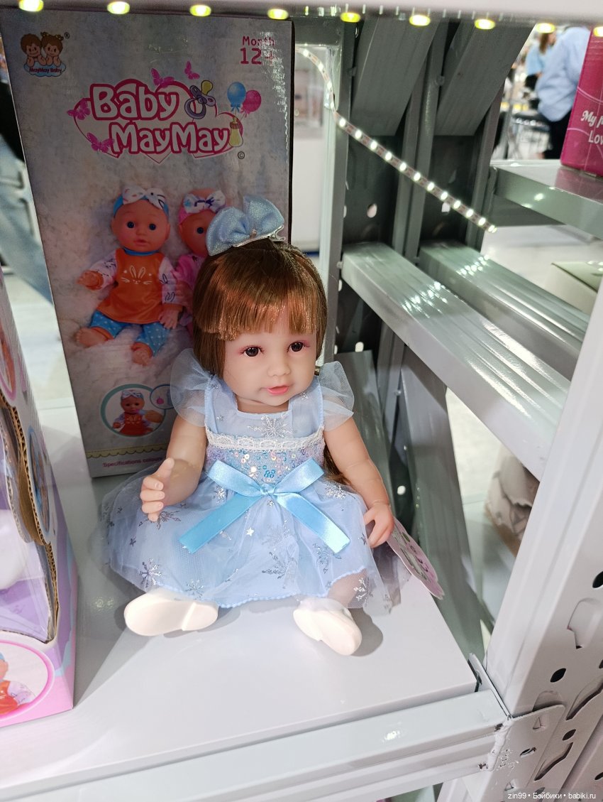 Выставка Мир Детства в Крокусе, часть3