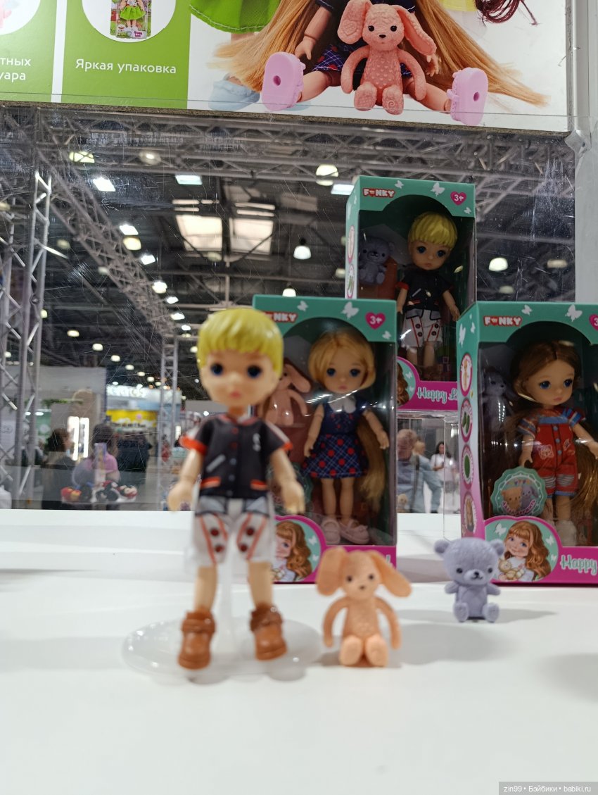 Мир Детства, выставка с 17–19 сентября 2025, часть 2