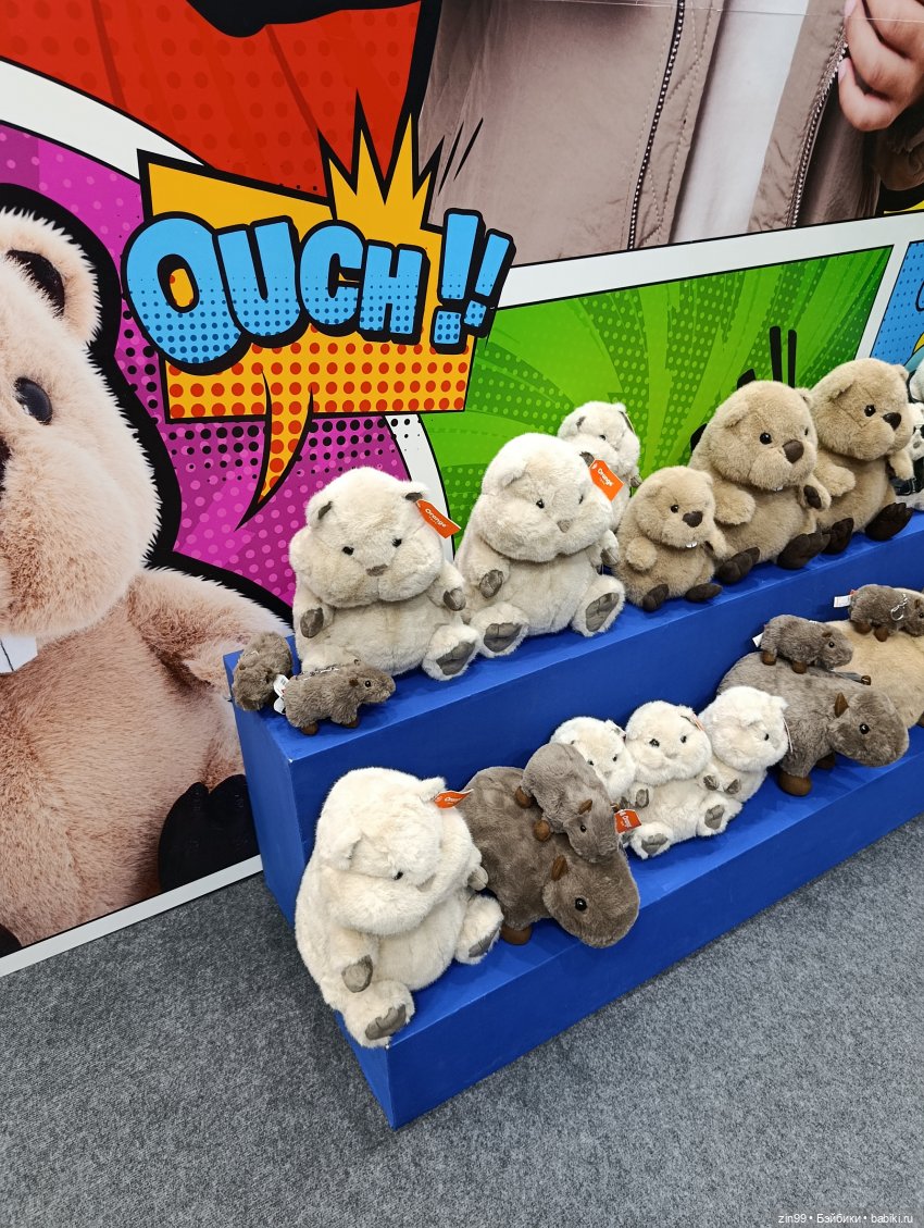 Мир Детства, выставка с 17–19 сентября 2025, часть 2