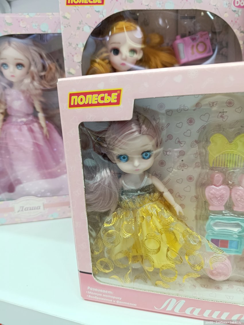 Мир Детства, выставка с 17–19 сентября 2025, часть 2 (фото 4)