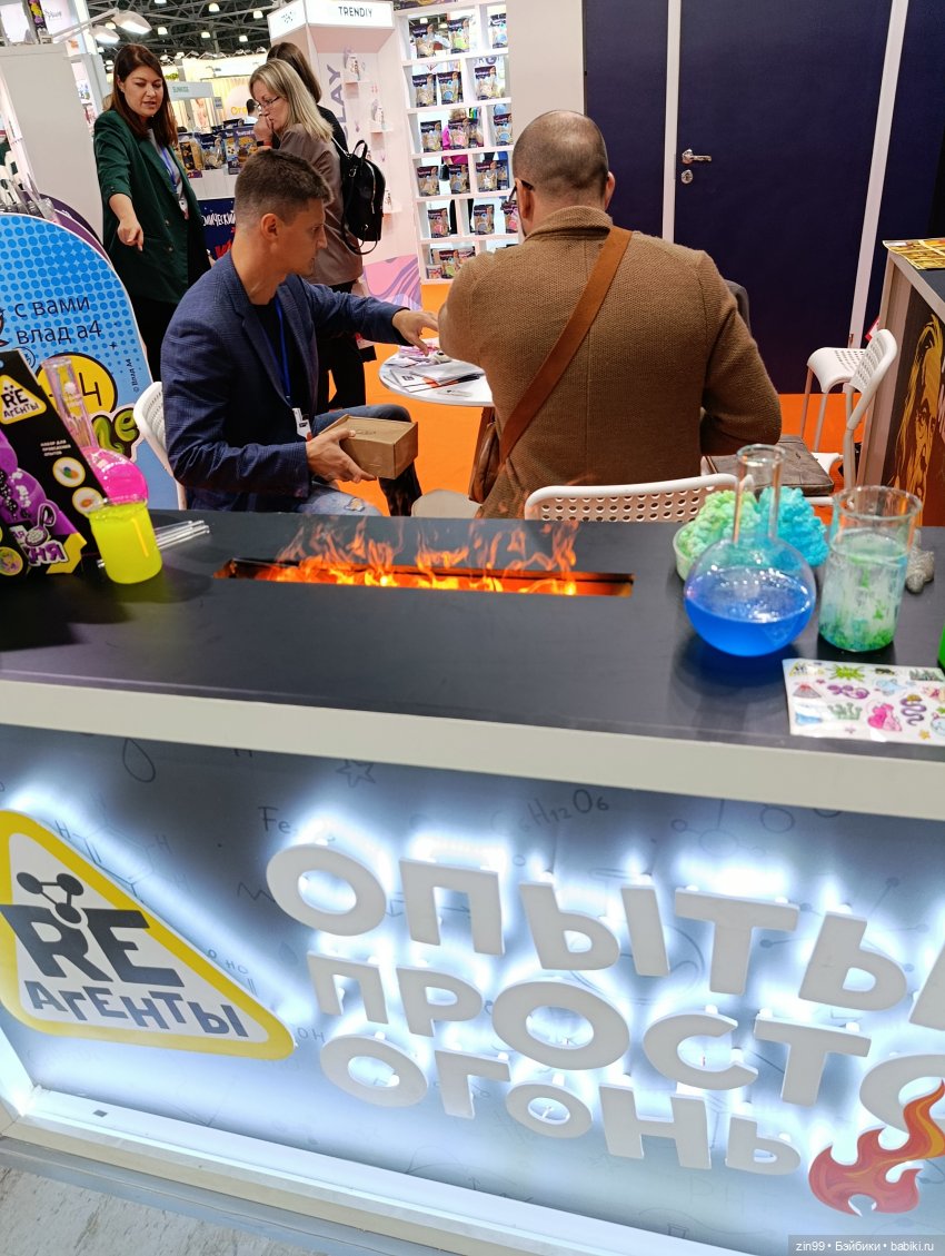 Выставка Мир Детства в Крокусе, часть3