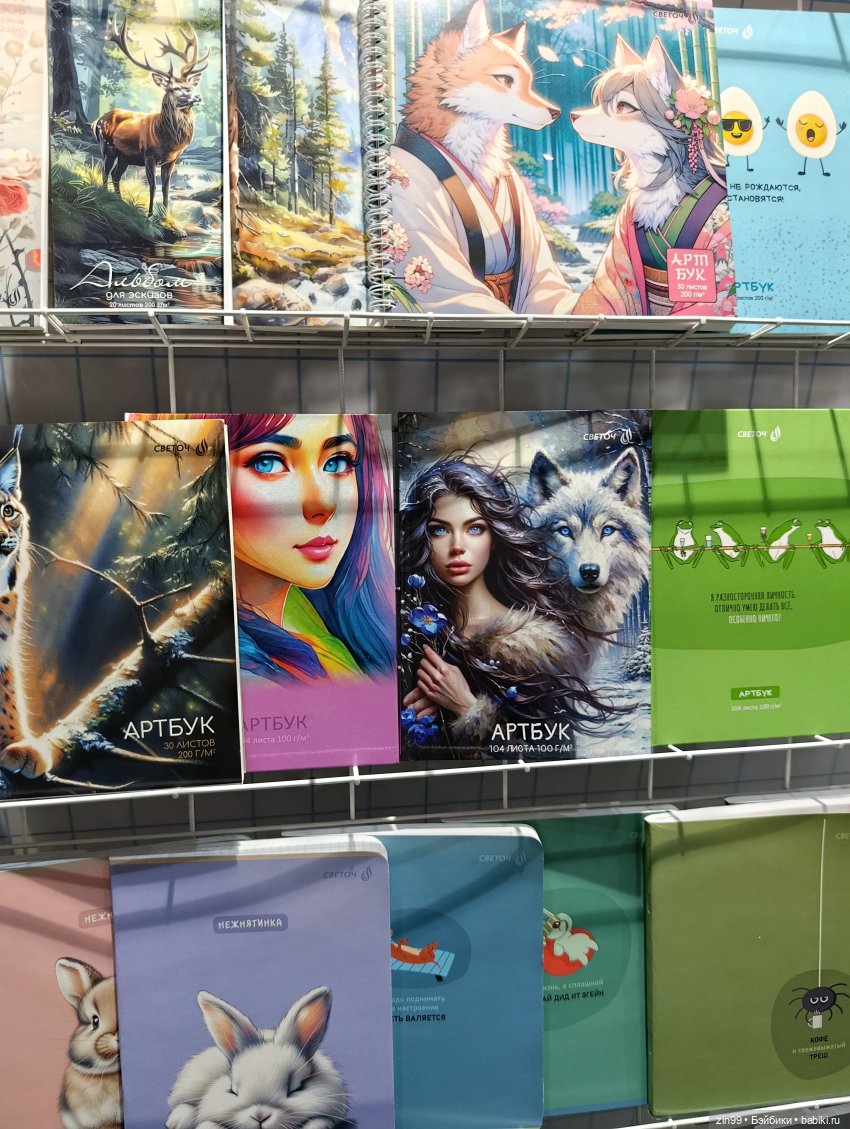 Выставка Мир Детства в Крокусе, часть3