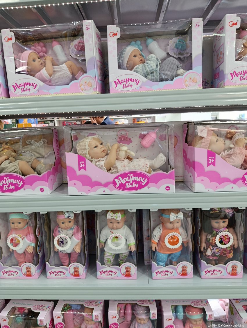 Выставка Мир Детства в Крокусе, часть3