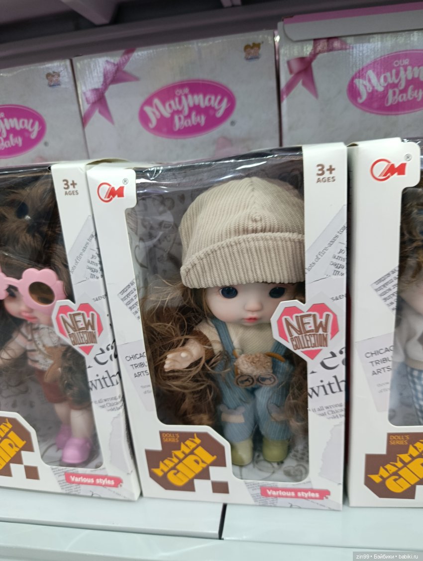 Выставка Мир Детства в Крокусе, часть3