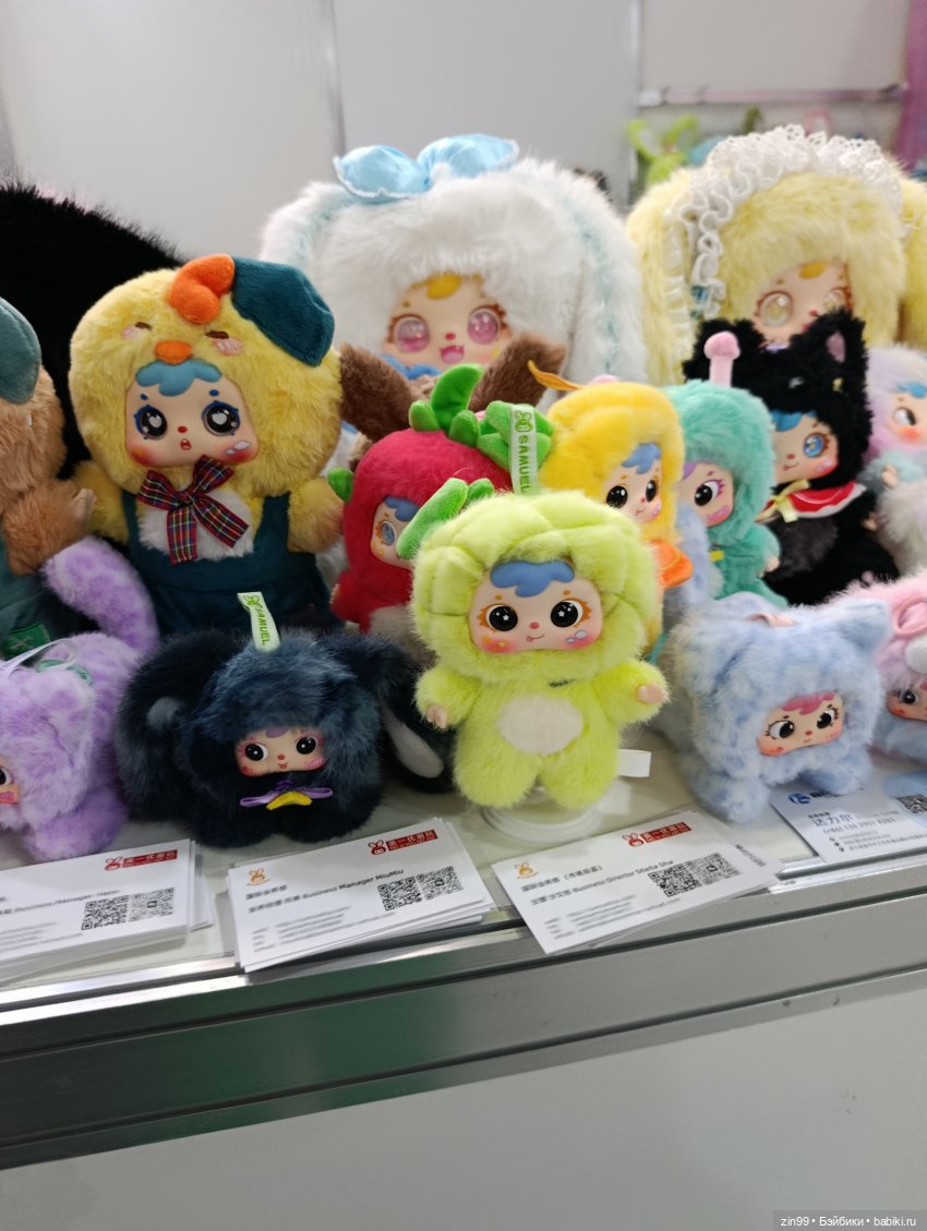 Выставка Мир Детства в Крокусе, часть3