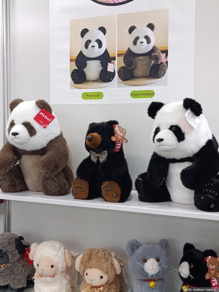 Мир Детства, выставка с 17–19 сентября 2025, часть 2