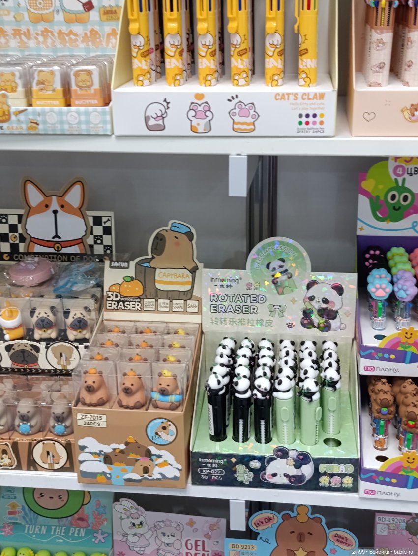 Выставка Мир Детства в Крокусе, часть3