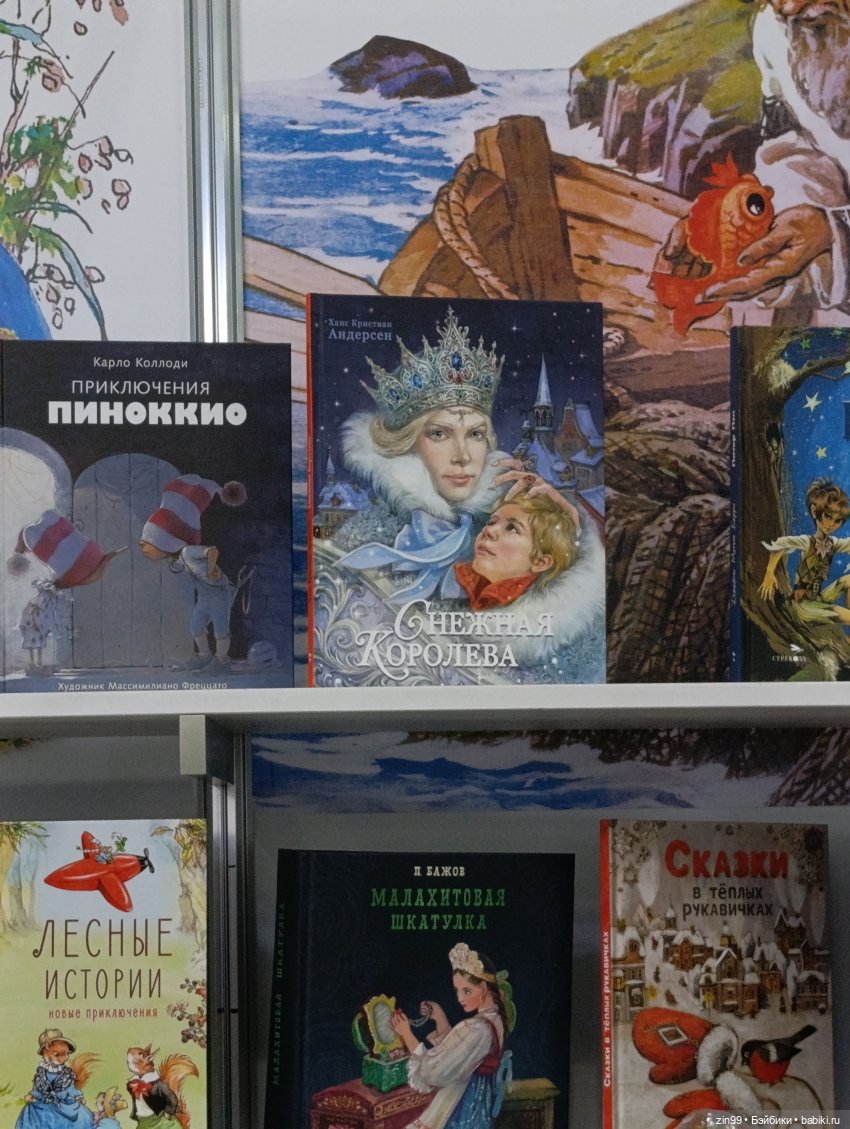 Выставка Мир Детства в Крокусе, часть3