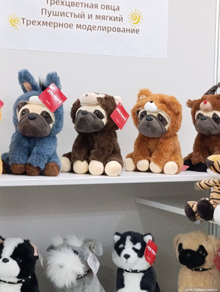 Мир Детства, выставка с 17–19 сентября 2025, часть 2