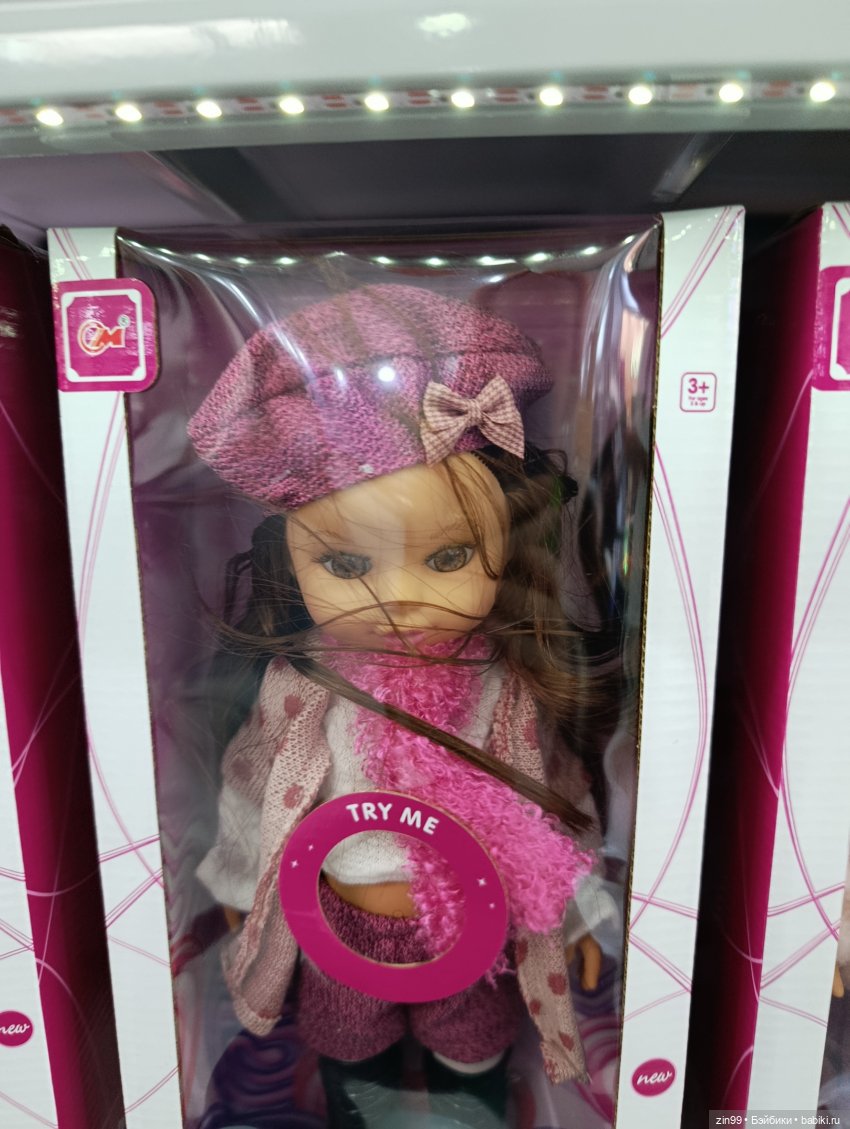 Выставка Мир Детства в Крокусе, часть3