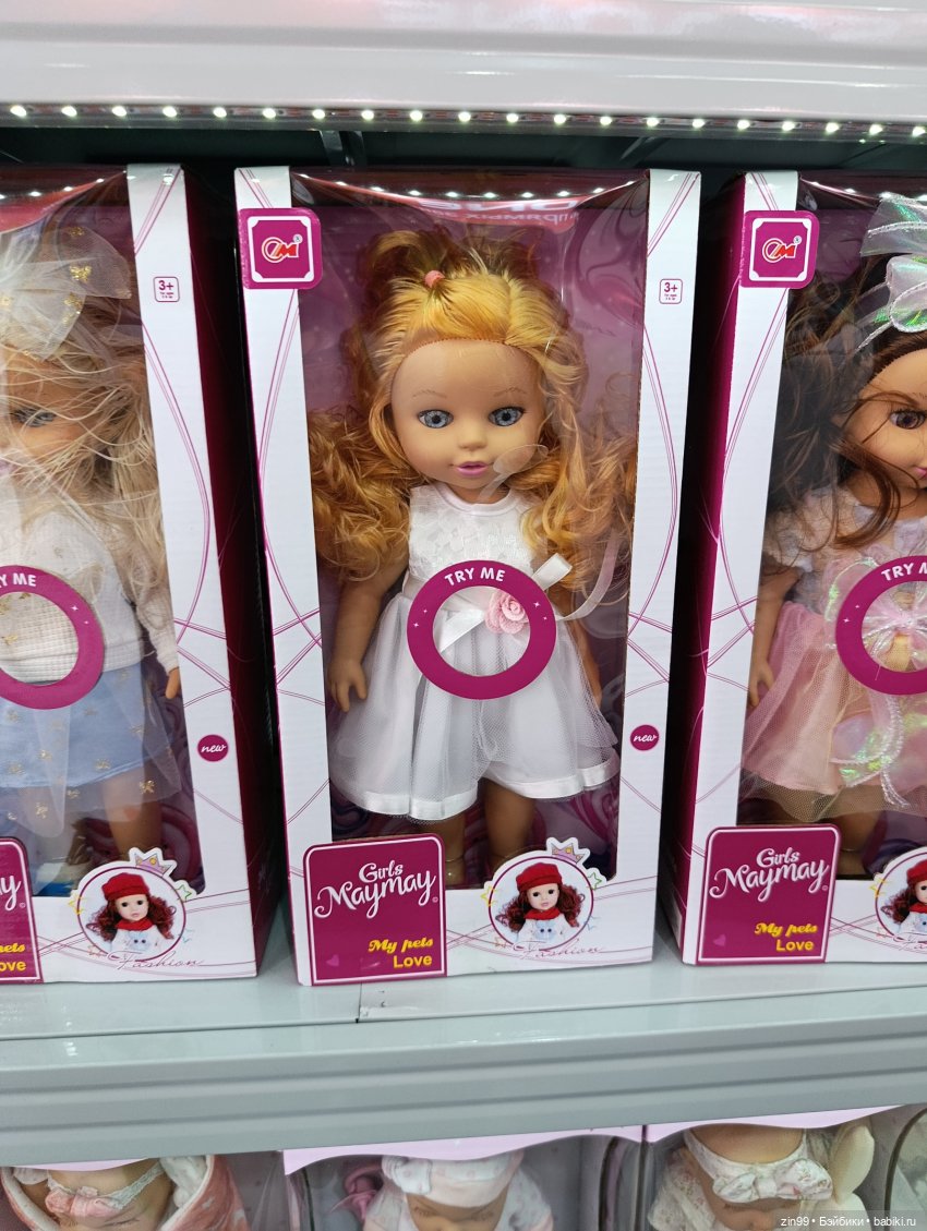 Выставка Мир Детства в Крокусе, часть3