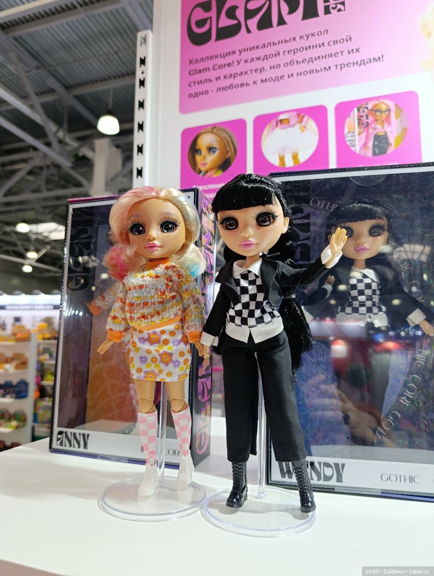 Мир Детства, выставка с 17–19 сентября 2025, часть 2