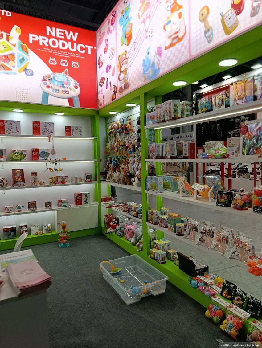 Мир Детства, выставка с 17–19 сентября 2025, часть 2