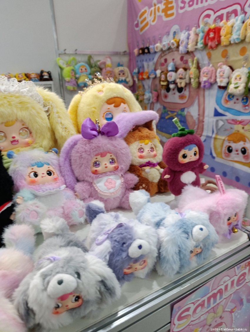 Выставка Мир Детства в Крокусе, часть3