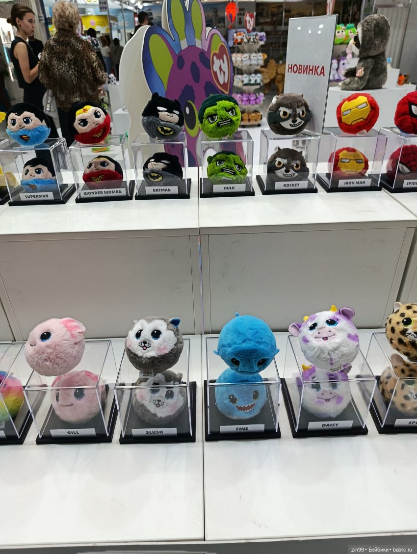 Выставка Мир Детства в Крокусе, часть3