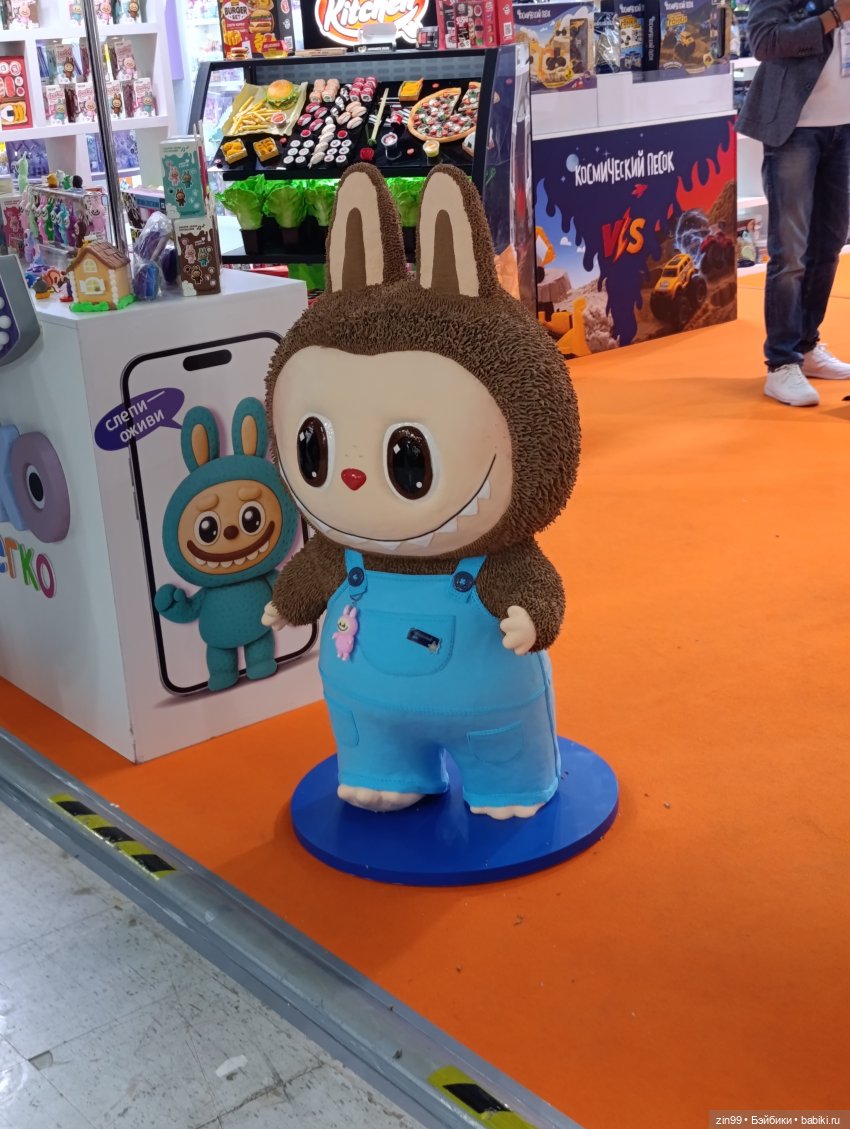 Выставка Мир Детства в Крокусе, часть3