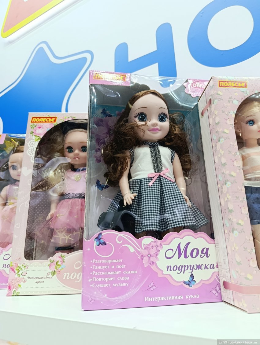 Мир Детства, выставка с 17–19 сентября 2025, часть 2 (фото 5)