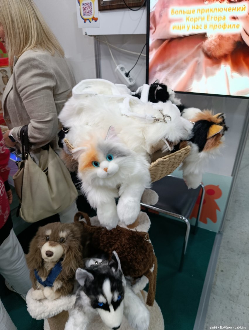 По следам выставки Мир детства (фото 7)