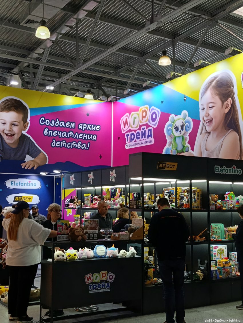 По следам выставки Мир детства