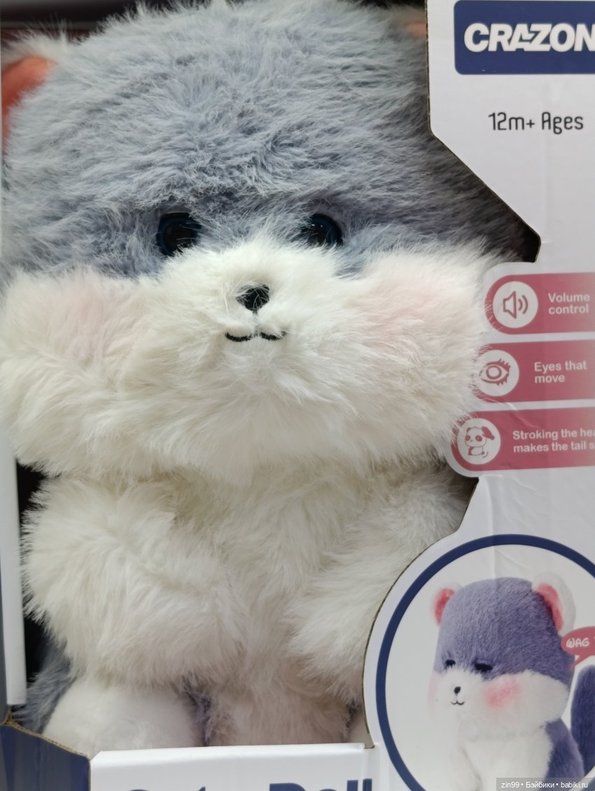 По следам выставки Мир детства