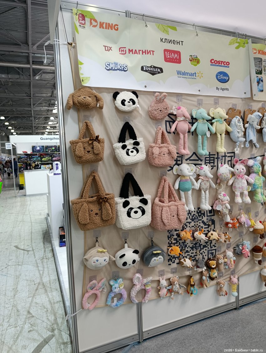 По следам выставки Мир детства