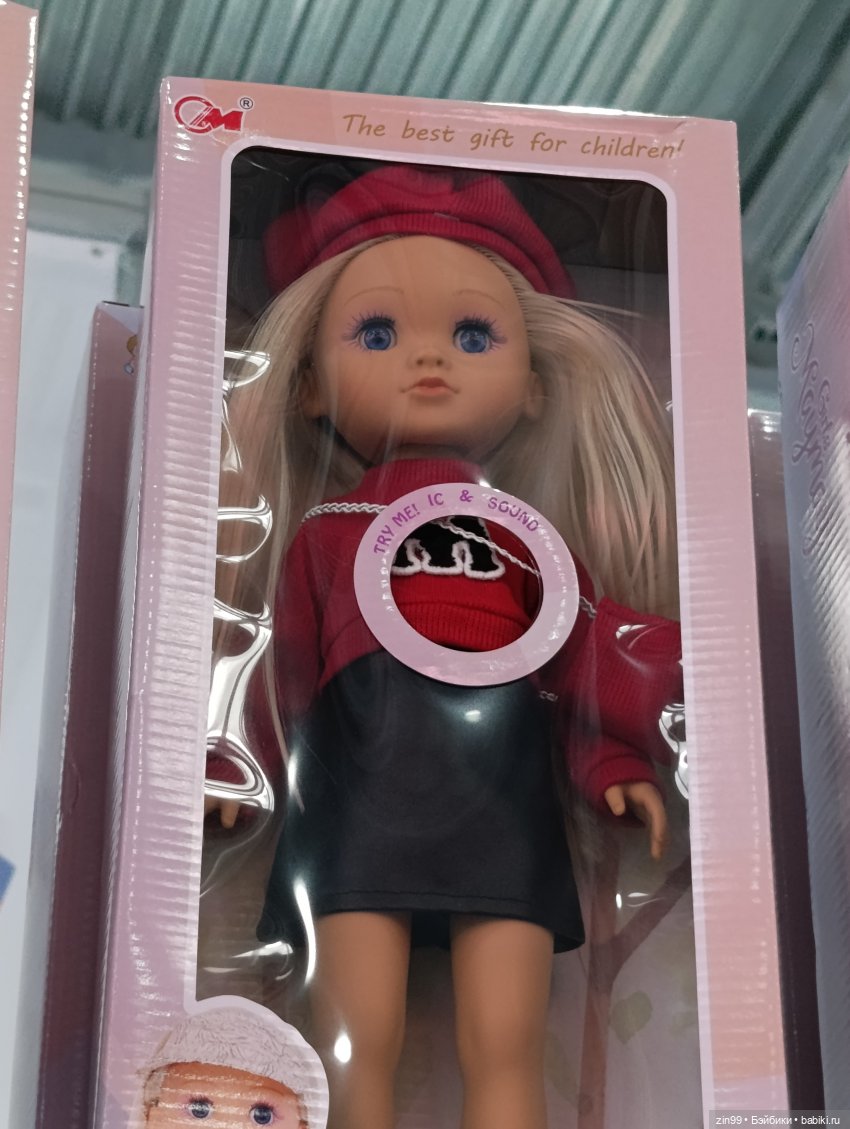 По следам выставки Мир детства