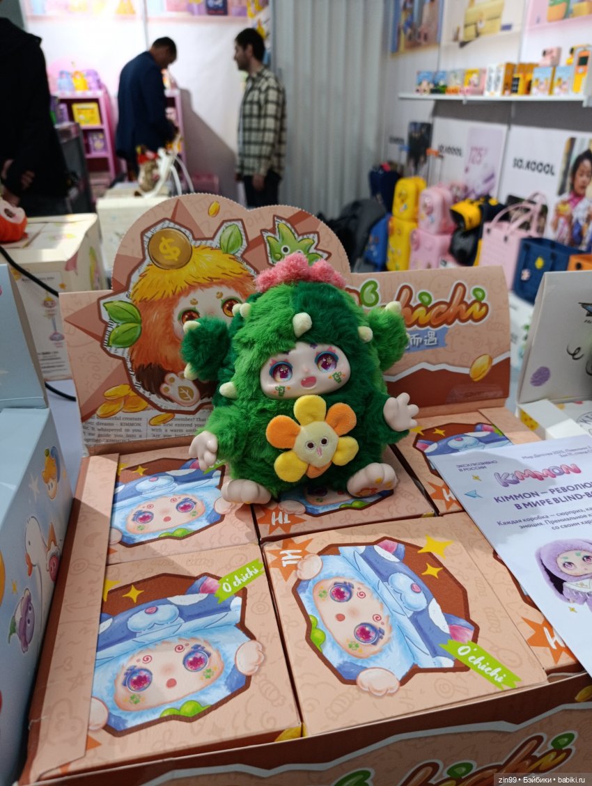 По следам выставки Мир детства