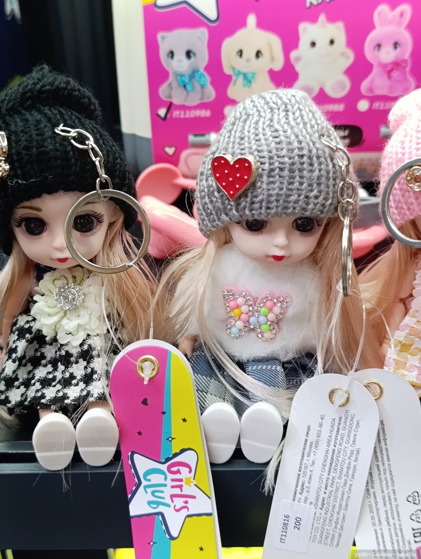 По следам выставки Мир детства