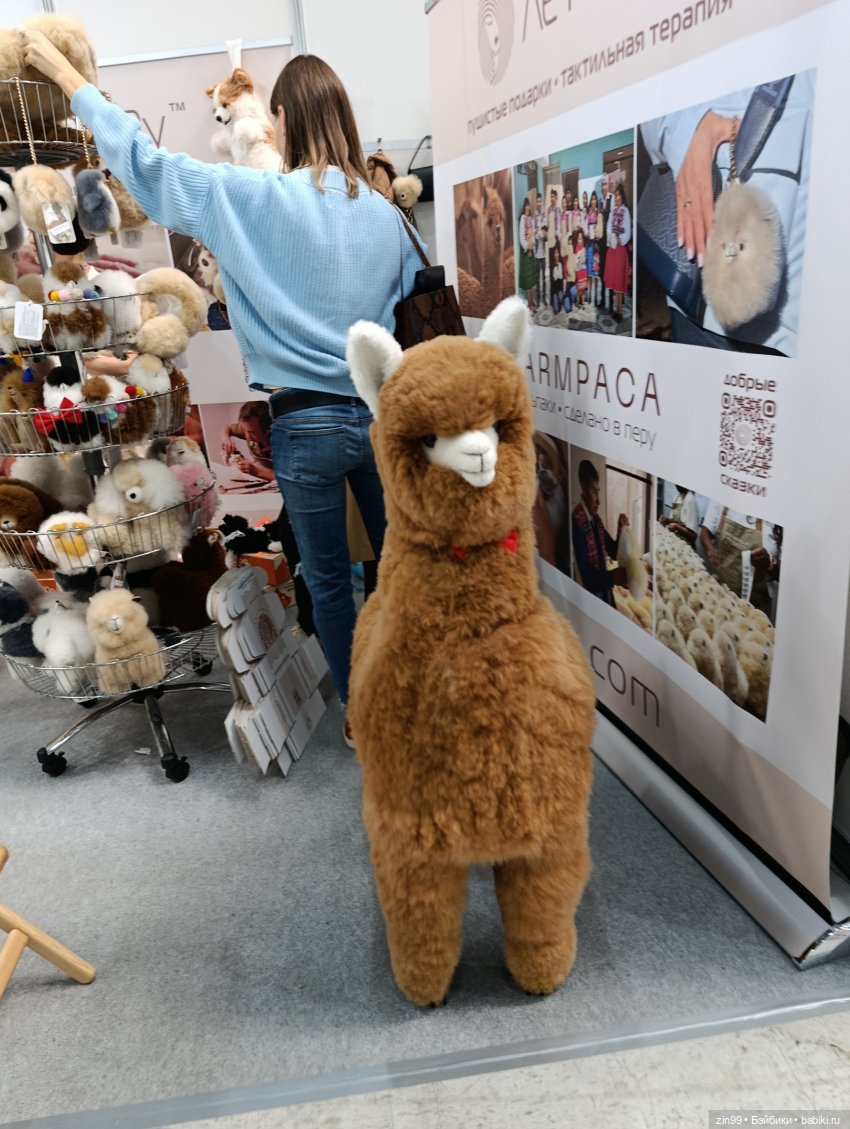 По следам выставки Мир детства (фото 8)