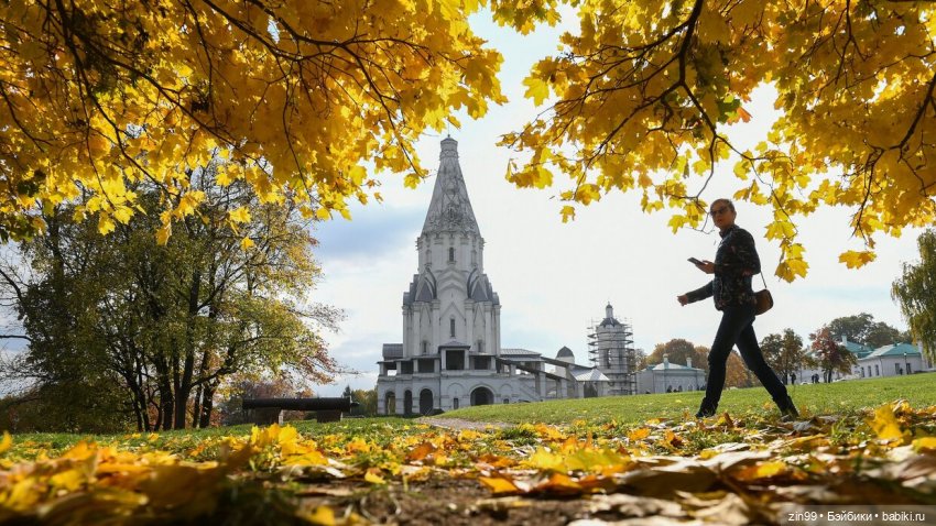 Московская осень и девочка