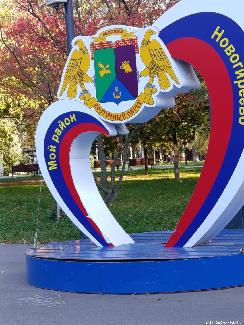 Баболи и осень на районе — Куклы Baboliy (Баболи (фото 9)