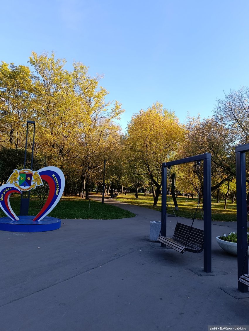 Баболи и осень на районе — Куклы Baboliy (Баболи (фото 8)