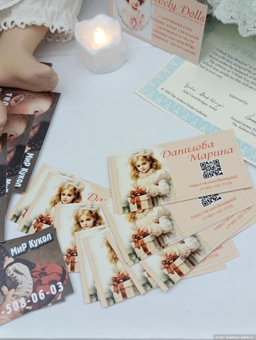 Выставка «Искусство куклы 2025» в Гостином Дворе