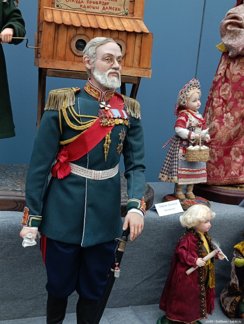 Выставка «Искусство куклы 2025» в Гостином Дворе